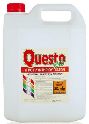 Picture of QUESTO LIQUID FOR PLATES FOR LAUNDRY 13LT