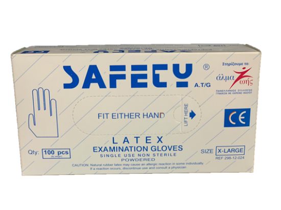 Picture of LATEX EXAMINATION GLOVES SAFETY AT/G  EXTRA SMALL