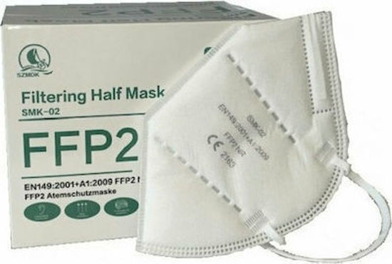 Μάσκα Προστασίας Προσώπου ffp2 συσκευασία